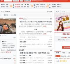 丽江在线－丽江新闻