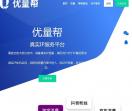 优量帮