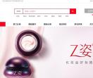 金牌商标转让网