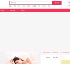 淘宝优惠券_仙草券