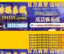 兴画整形美容医院
