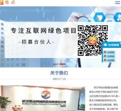 悦点_悦点APP_为创业者提供悦点邀请码