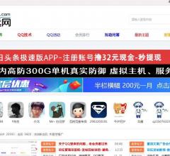 QQ粉丝网