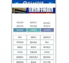 重庆弘医堂医院