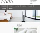 CADO维修