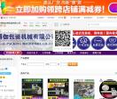 佛山市博伽包装机械有限公司阿里店铺