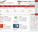 我要发财网