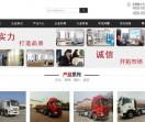 油罐车