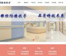 防撞扶手