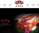 特色中餐加盟