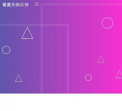 成都爽洁装饰工程