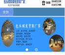 包头顺发展柜厂家