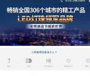 亚熙科技深圳有限公司