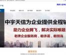 沈阳高新技术企业认定