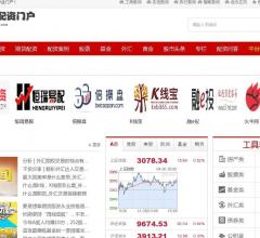 中金股票配资门户