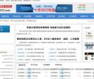 出租分类目录