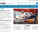 中国时报网