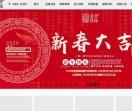 金舍装饰