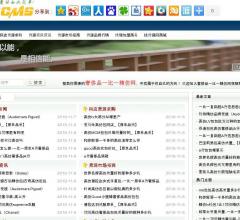 奢侈品一比一精仿网