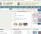卷云阁收藏网
