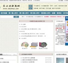 卷云阁收藏网