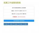 南烟资源网