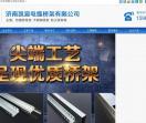 山东桥架,山东电缆桥