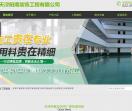 天津环氧地坪