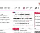 时讯网