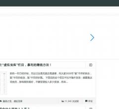 唐倍之宝 | 官方网站