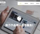 鄂尔多斯设计公司
