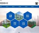 公路护栏网