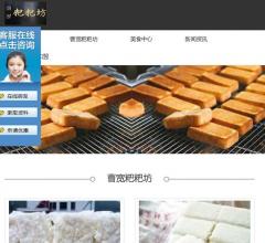 曹宽粑粑坊官网