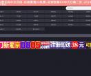 唐山百姓网