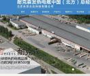 耐克森发热电缆电地暖