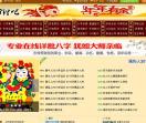 命理吧