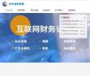 苏州代办注册公司