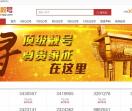 QQ靓号网