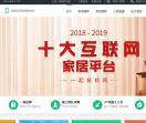 上海家装网