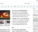 阿泉手工网