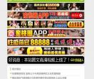 硅胶指纹制品