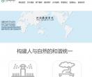 河南绿盟园林景观工程