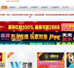 钢飞扬雕塑公司