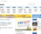 学历在线网