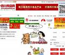 川北食品商务网-食品