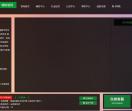 APEX英雄辅助