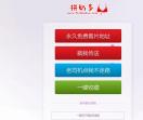 正和建材网