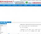 中国活性炭回收厂