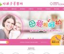 好孩子婴孕网
