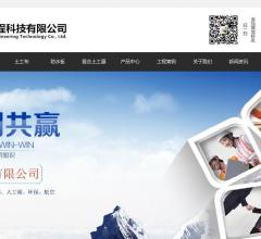 土工布生产厂家